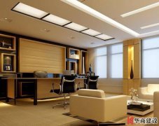 辦公室裝修有哪些誤區(qū)？如何避免？