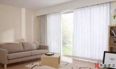 裝修窗簾如何選，看完你就懂了