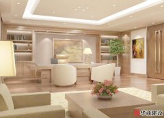 辦公室空間設(shè)計小竅門