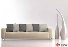 裝修買沙發(fā)有什么講究，這些你都要知道！