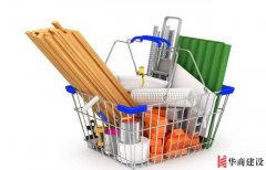 華商建設(shè)：分享一份裝修材料采購清單，一點水分沒有