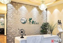 裝修用硅藻泥好還是用乳膠漆好？