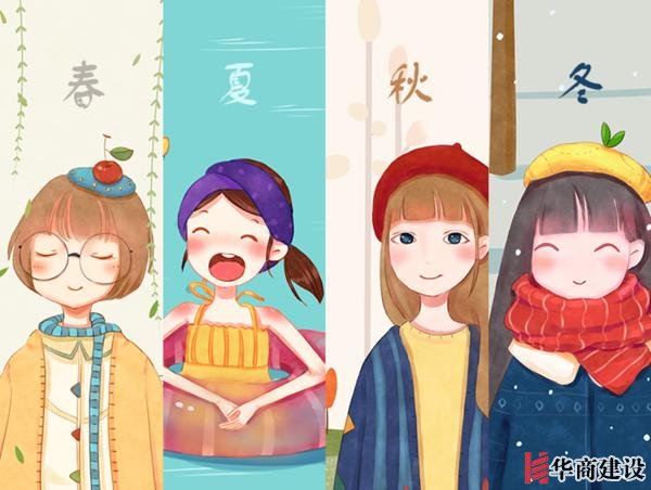 在廣州什么季節(jié)裝修施工最好？