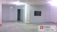 辦公室裝修需要的辦理哪些裝修手續(xù)？