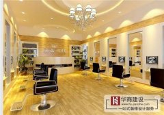 廣州發(fā)廊美發(fā)店裝修設(shè)計理念