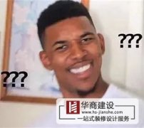 華商15年慶-風(fēng)雨兼程十五年，齊心協(xié)力譜新篇