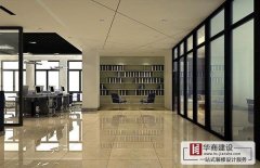 寫(xiě)字樓裝修流程介紹